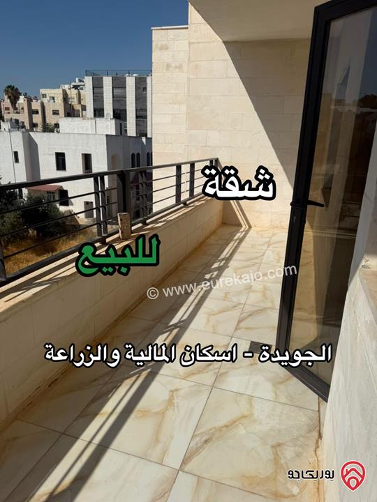 شقة طابق ثاني مساحة 133م للبيع في عمان - الجويدة 