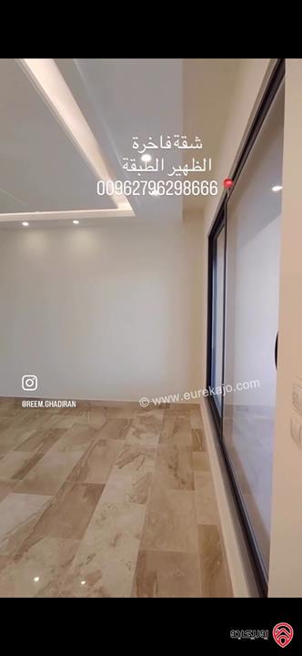 شقة فاخرة ديلوكس طابق ثاني مساحة 250م للبيع في عمان - الظهير