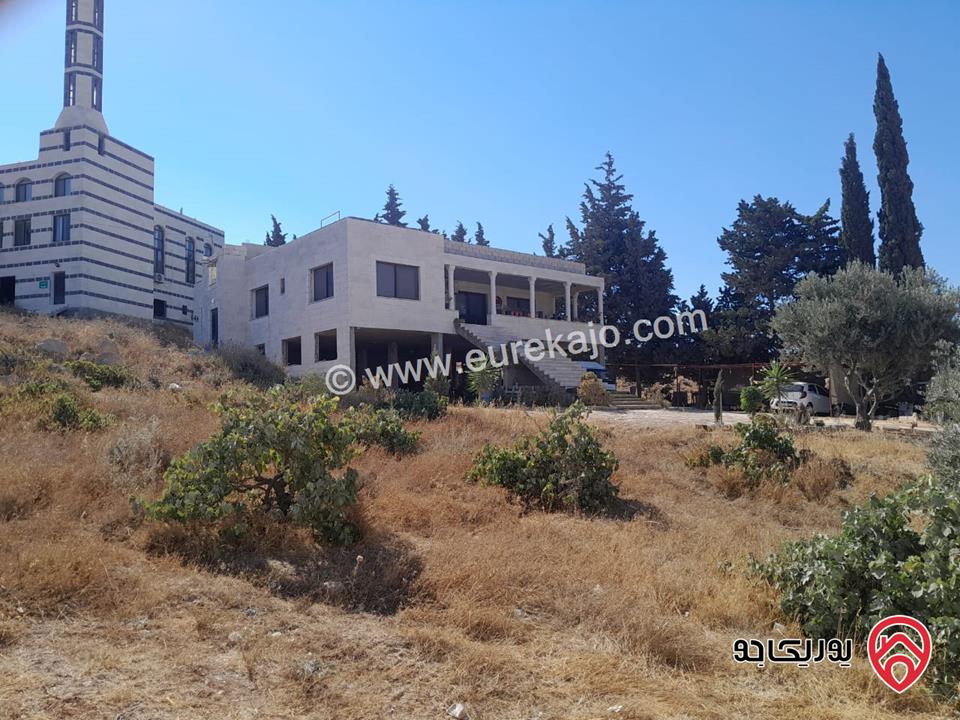 بيت مستقل مساحة 462م على أرض 1 دونم للبيع في عمان - ناعور حسبان قريب من شارع مادبا الغربي  