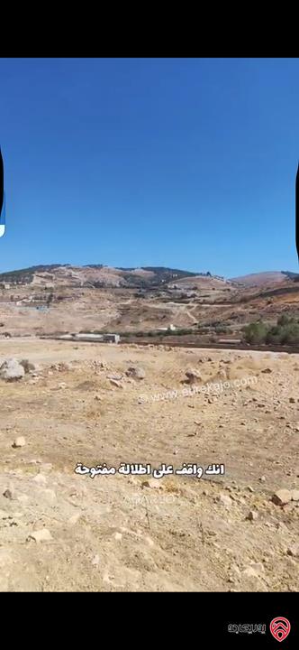 أرض مساحة 3 دونم و 700م للبيع من اراضي شمال عمان - تل الرمان