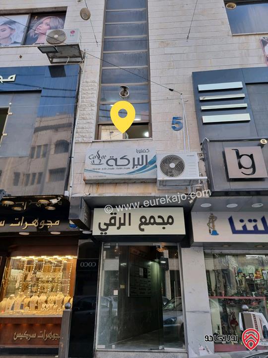 كافتيريا مميزة مساحة 9م للبيع في عمان - الصويفية