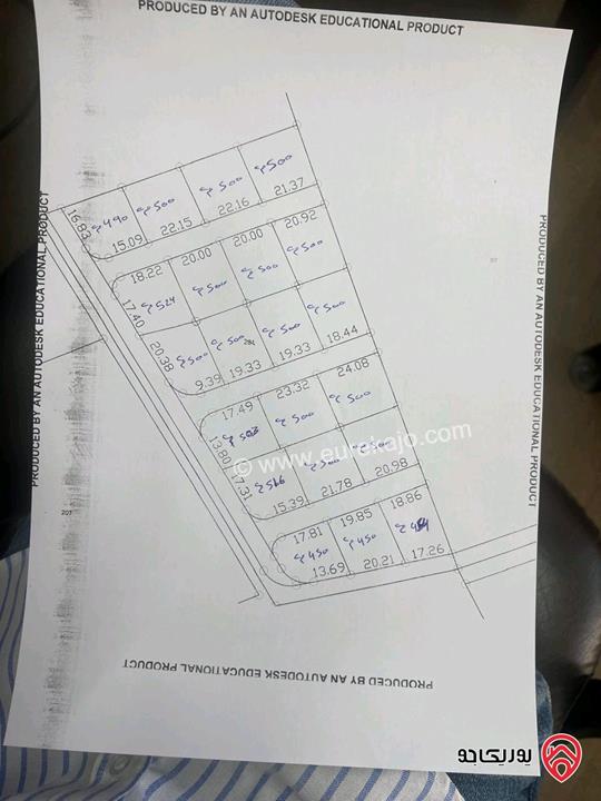 قطع أراضي جاهزة للبناء او الاستثمار مساحة 530م للبيع في عمان - الموقر دخلة البويضة والنقيره 