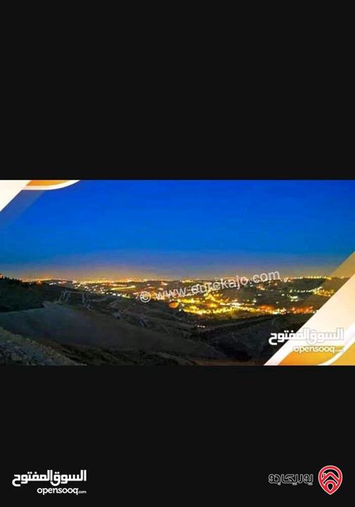 أراضي مساحة 300م - 400م كوشان مستقل على أطراف عمان في الزرقاء - جريبا دفعه واقساط 