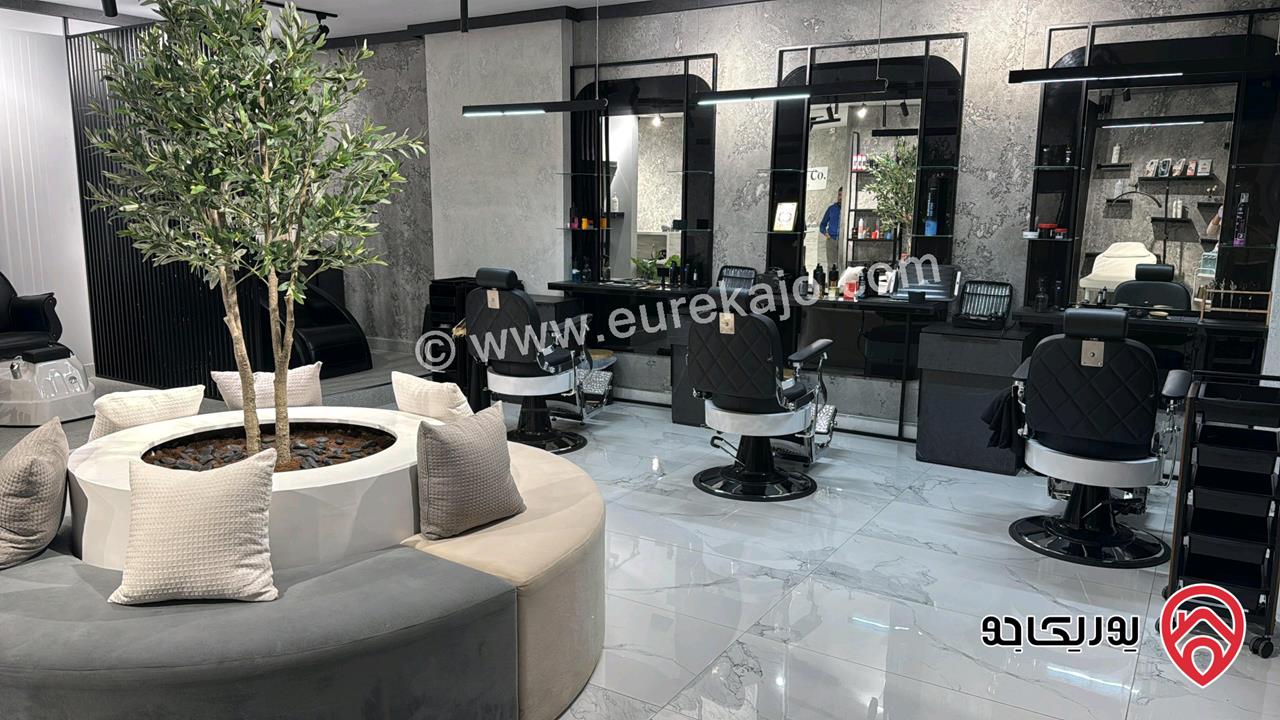 صالون رجالي 350م للبيع خلو في عمان - الشميساني 