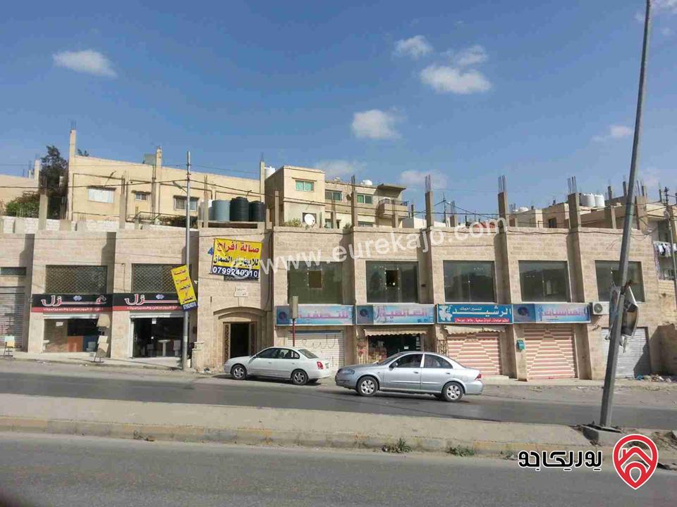 مجمع تجاري للبيع في الرصيفة حي الرشيد طريق ياجوز 
