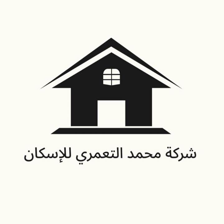 شركة محمد التعمري للإسكان Altaamari housing 