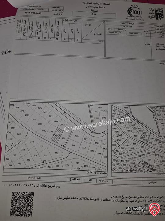 أرض مساحة 765 متر للبيع في عمان - طبربور اسكان الجيش