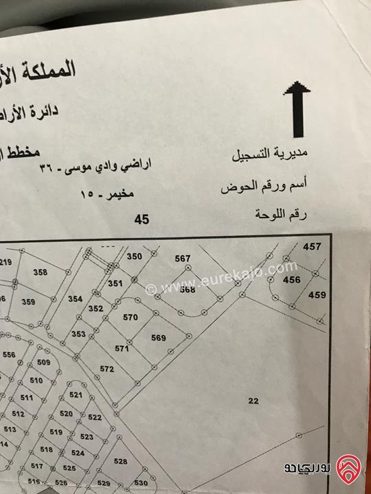 قطعة ارض مساحة 568م للبيع بسعر معقول في عمان - البيضاء