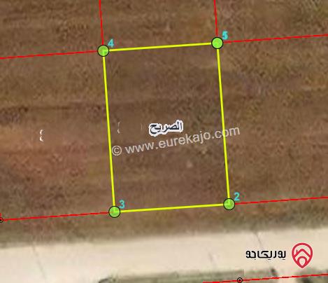 ارض للبيع 600م في اربد - الصريح ضمن حوض سلمان الوسطاني 