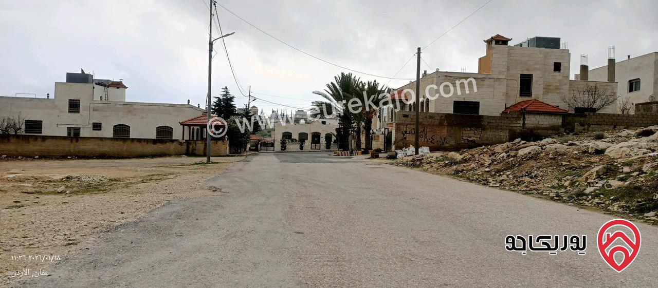 قطعة أرض مساحة 569م للبيع في عمان - شفا بدران المقرن