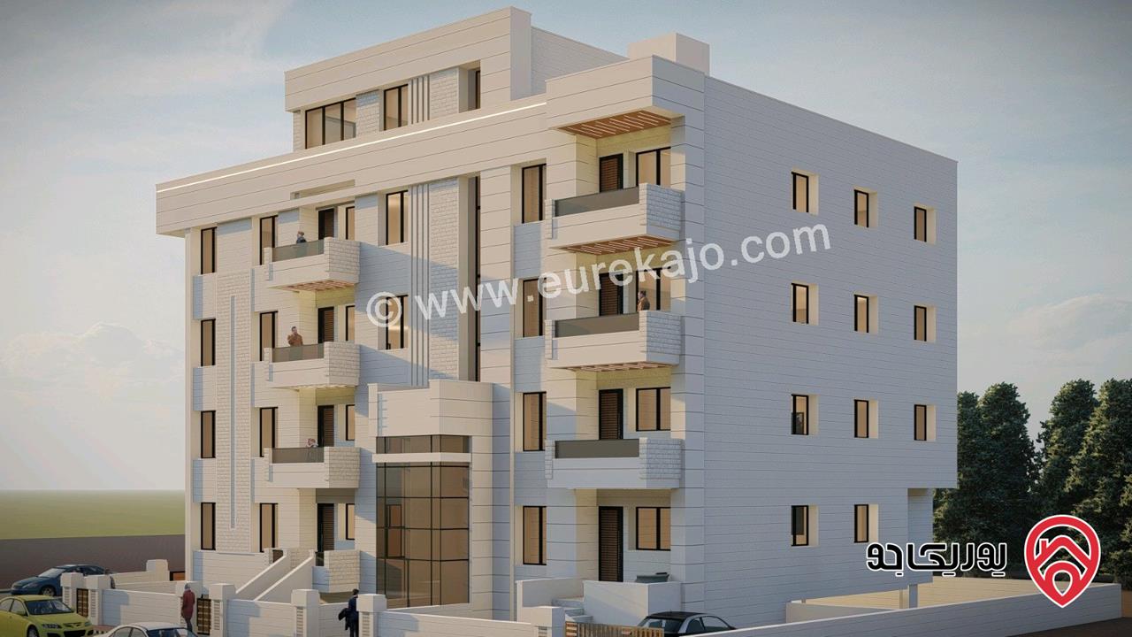 شقق سوبر ديلوكس 125م / 130م للبيع في اربد الحي الشرقي شرق غرفة التجارة