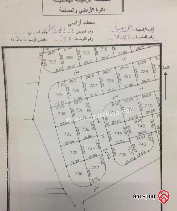 قطعة أرض مساحة 500م للبيع في الزرقاء - ضاحية المدينة المنورة	