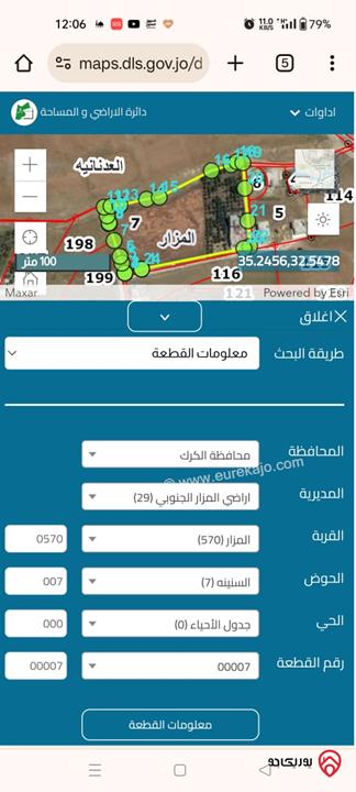 قطعة ارض مشتركة مساحة المالك 3500م تصنيف سكني ج للبيع في الكرك مؤته