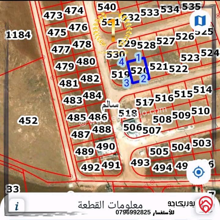 قطعة أرض مساحة 500م للبيع في عمان - قرية سالم 