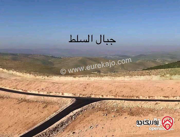 اراضي مساحة 500م للبيع في الزرقاء - جريبا 