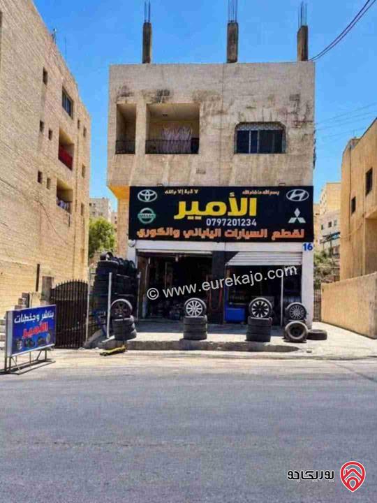 مجمع للبيع في عمان - القويسمة