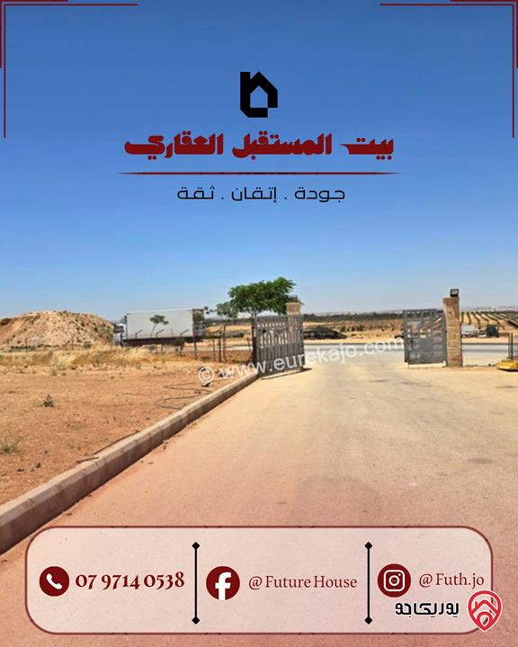 قطعة أرض مساحة 500م سكنية "ج" للبيع في عمان - القسطل من المالك مباشرة تصلح لبناء ڤيلا او شاليه 