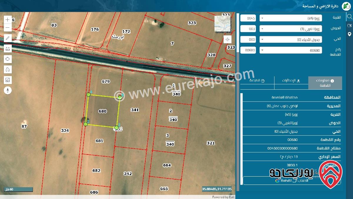 أرض مساحة 3 دونم و 890م للبيع في زويزا، أراضي جنوب عمان