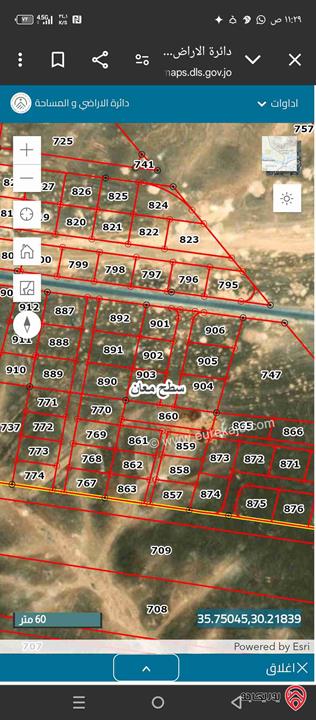 قطعة ارض مساحة 795م للبيع في معان - سطح معان خلف البلدية 