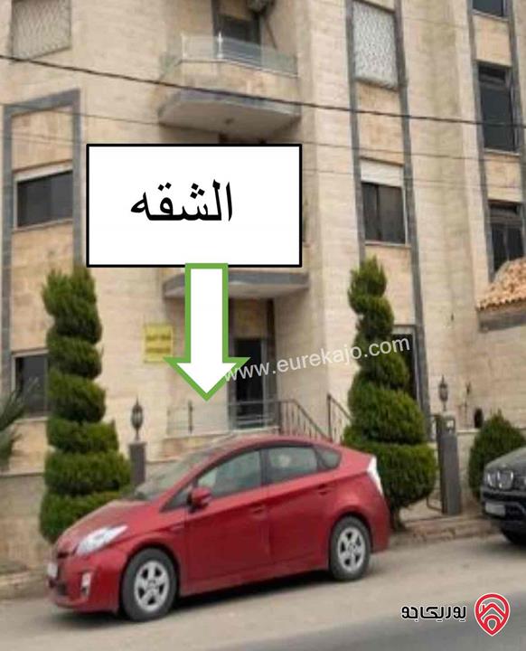 شقة ارضية مساحة 150م داخلي مع ترس للبيع في عمان - البنيات