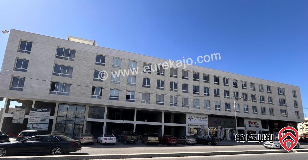 معارض تجارية بمساحات متعددة للايجار في عمان - خلدا