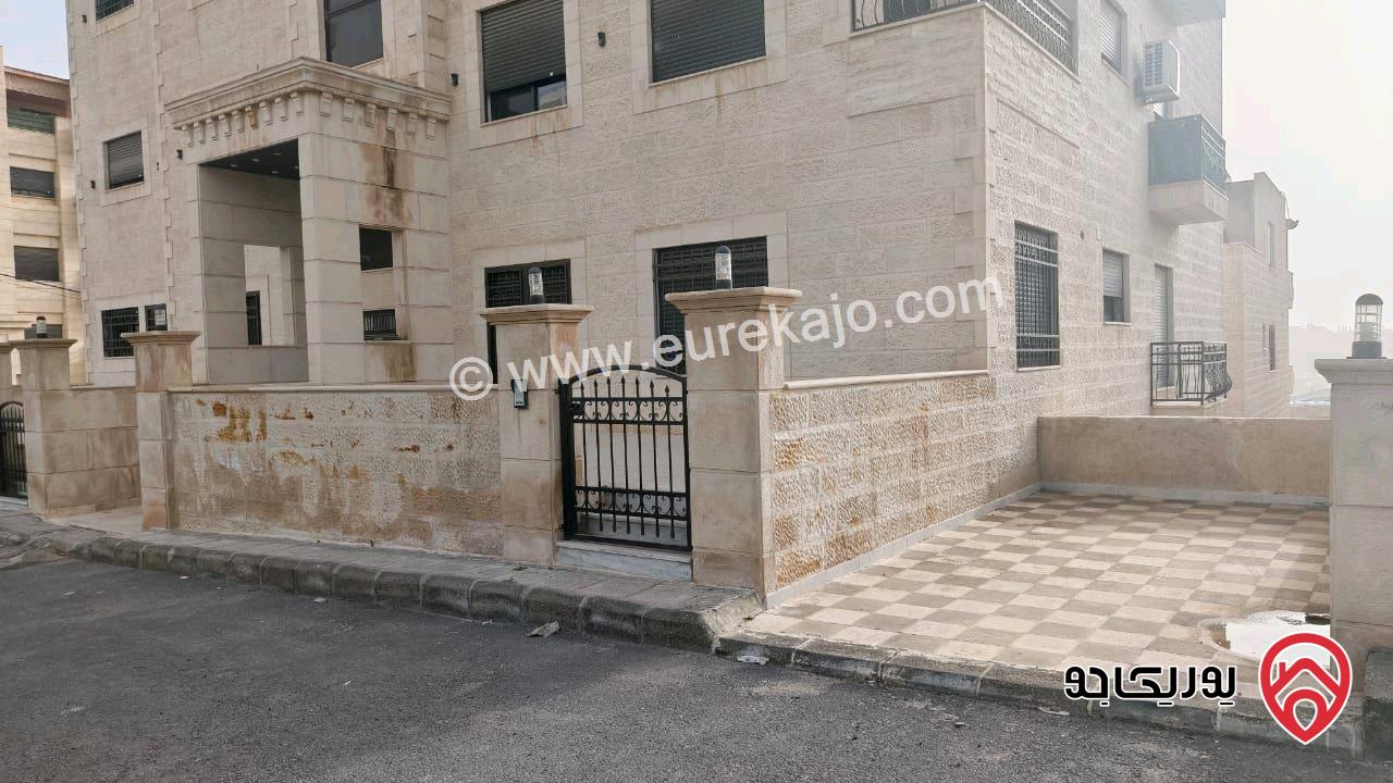 شقة ارضية جديدة مساحة 150م داخلي و 45م خارجي للبيع في البيادر