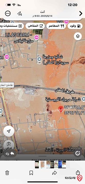 قطعة أرض مساحة 500م للبيع من أراضي جنوب عمان - الجيزه خلف المتصرفية 