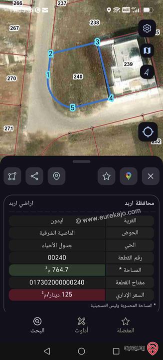 أرض مساحة 765م للبيع في اربد من اراضي ايدون