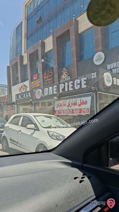 محل تجاري مكون من طابقين مساحة كل طابق 54م غير مساحة الترسات للايجار في عمان - السابع