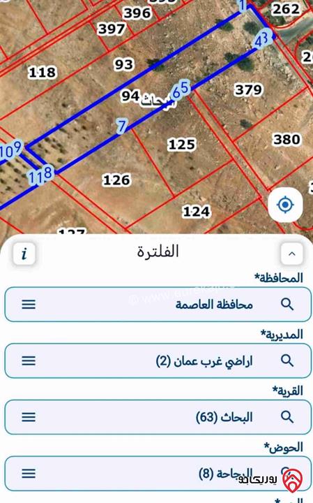 قطعة ارض مساحة 11 دونم و 300م للبيع في عمان - منطقة ابو السوس الرجاحة فرصة استثمارية 