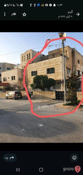 عمارة 3 طوابق على أرض 750م للبيع في عمان - ابو علندا 