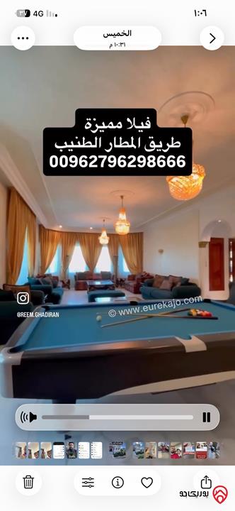 فيلا مساحة 665م على أرض 1300م للبيع في عمان - الطنيب طريق المطار 