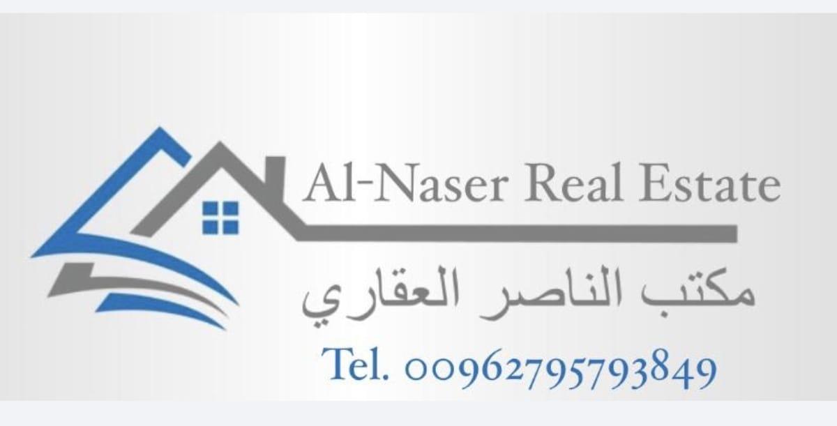 مكتب الناصر العقاري
