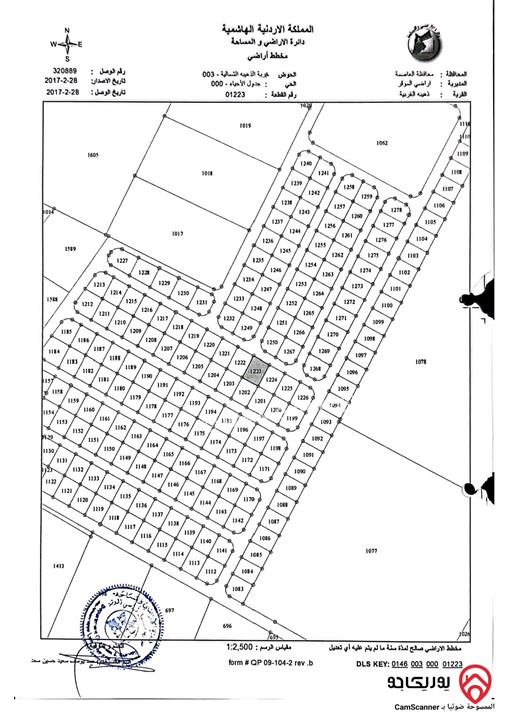 قطعة أرض مساحة 505م للبيع في عمان - ذهيبة الغربية اسكان اكرم رمضان