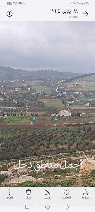 ابو هاشم للعقارات