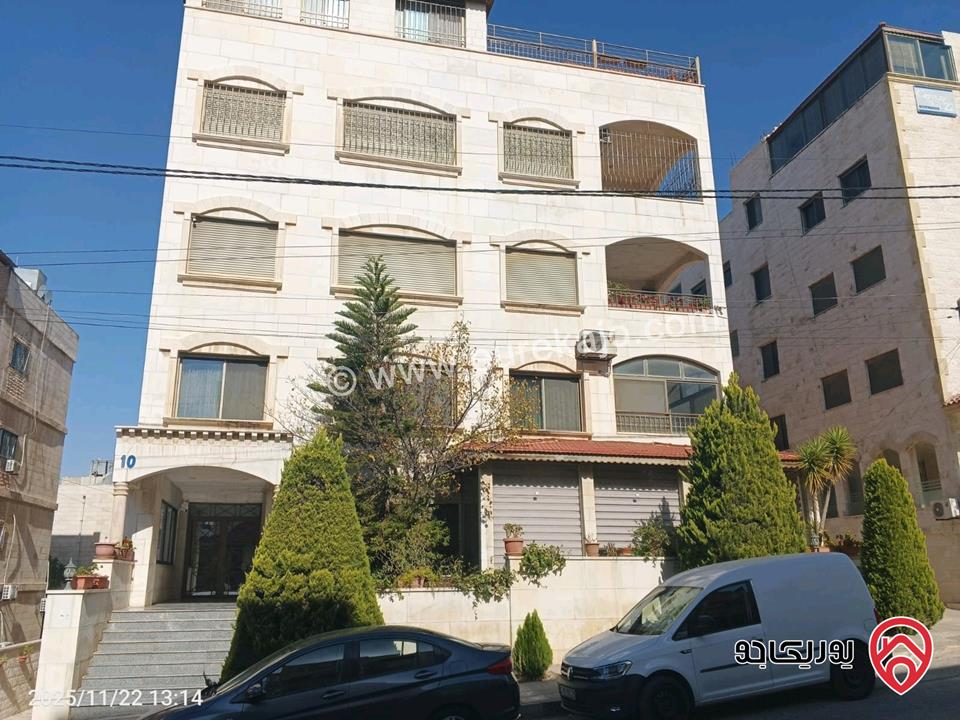 شقة طابقية مساحة 300م للبيع مفروشة في عمان - ام أذينة