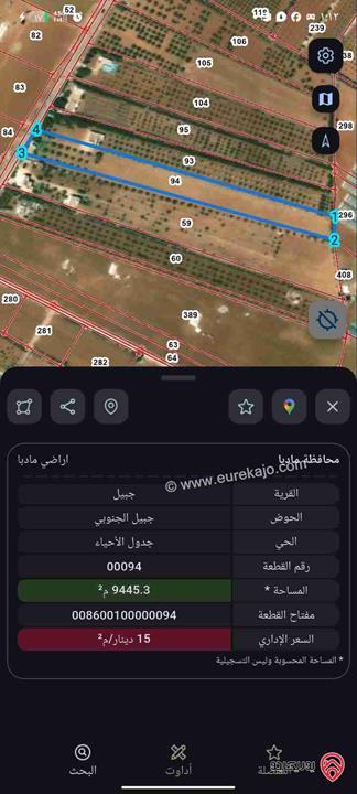 أرض مساحة 20 دونم للبيع في مادبا - منطقة الجبيل 
