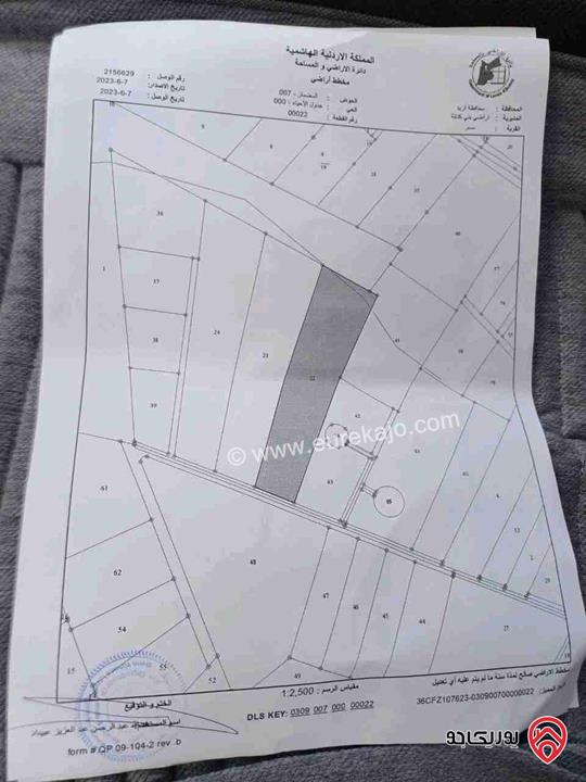 مزرعة مساحة 14 دونم للبيع في اربد - أراضي بني كنانة منطقة سمر