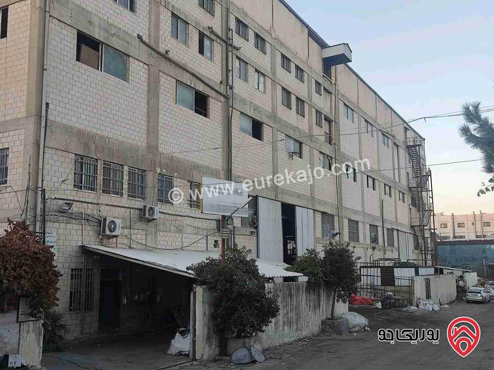 مبنى صناعي/تجاري ضخم مساحة 10 ألاف متر مربع خرساني مع كامل الترخيصات و كهرباء 3 فاز للبيع أو للايجار في عمان - المقابلين 