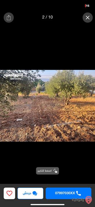 قطعة ارض مميزة مساحة 822م للبيع في السلط منطقة زي 