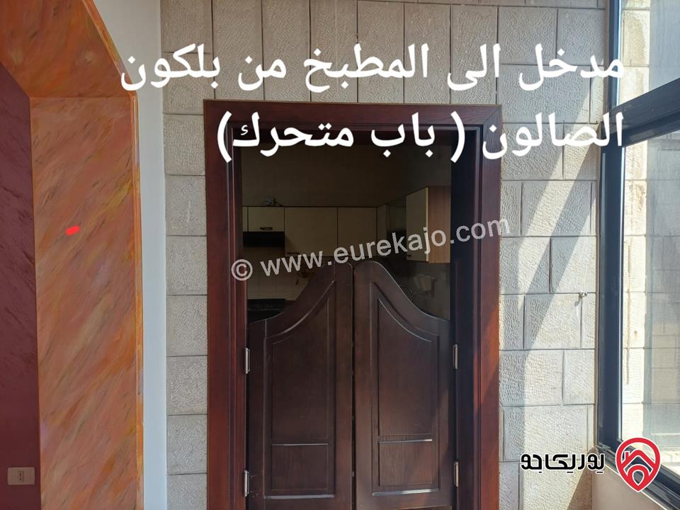 شقه مجددة مساحة 187م طابق ثاني للبيع بسعر مميز في عمان - ام اذينة