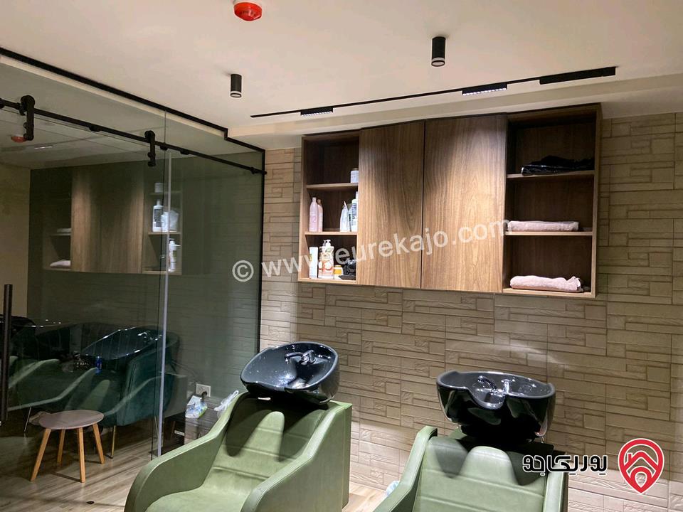 بيوتي سنتر مساحة 160م للبيع في عمان - خلدا 