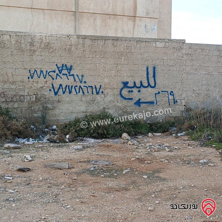 أرض مساحة 692م للبيع في مادبا بالقرب من جامع المحمود قريب من سوق الجمعة