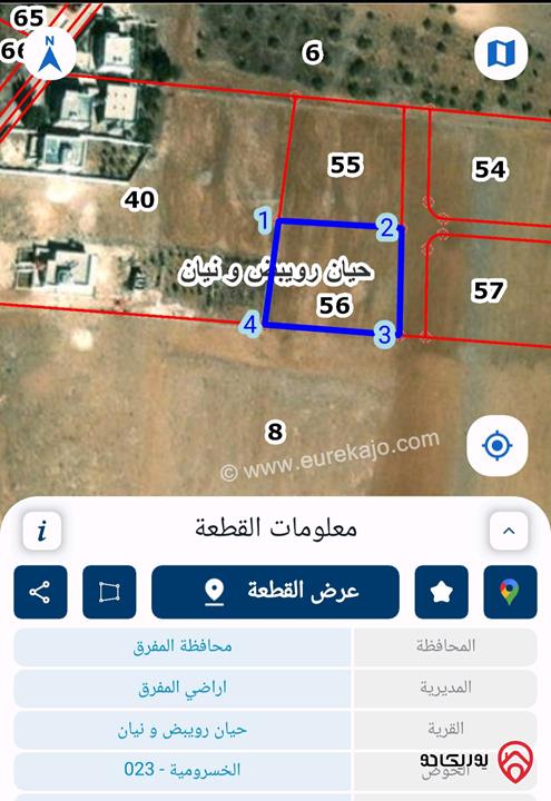 قطعة ارض مساحة 2 دونم و 11م للبيع في المفرق