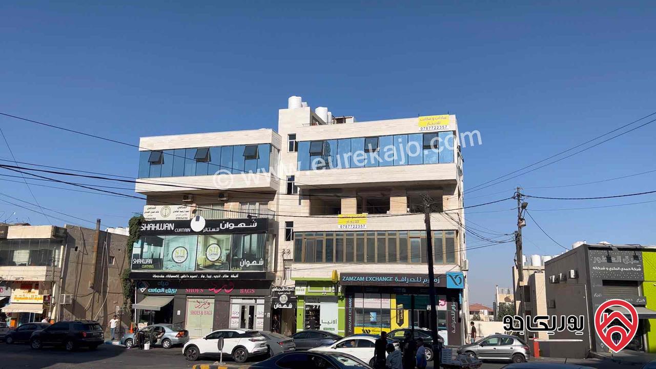 مكاتب وعيادات طبية للايجار في عمان - طبربور