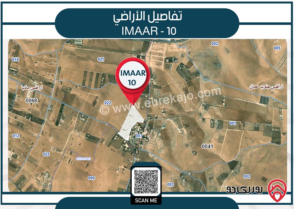 قطع أراضي 1000م للبيع سكن (أ) تبعد 9كم عن جسر المطار باتجاه مادبا - حوارة شارع البانوراما
