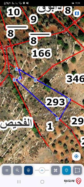 قطعة ارض مساحة 2150م سعر المتر فقط 320 دينار نهائي للبيع في عمان - دابوق بالقرب من الفردوس  