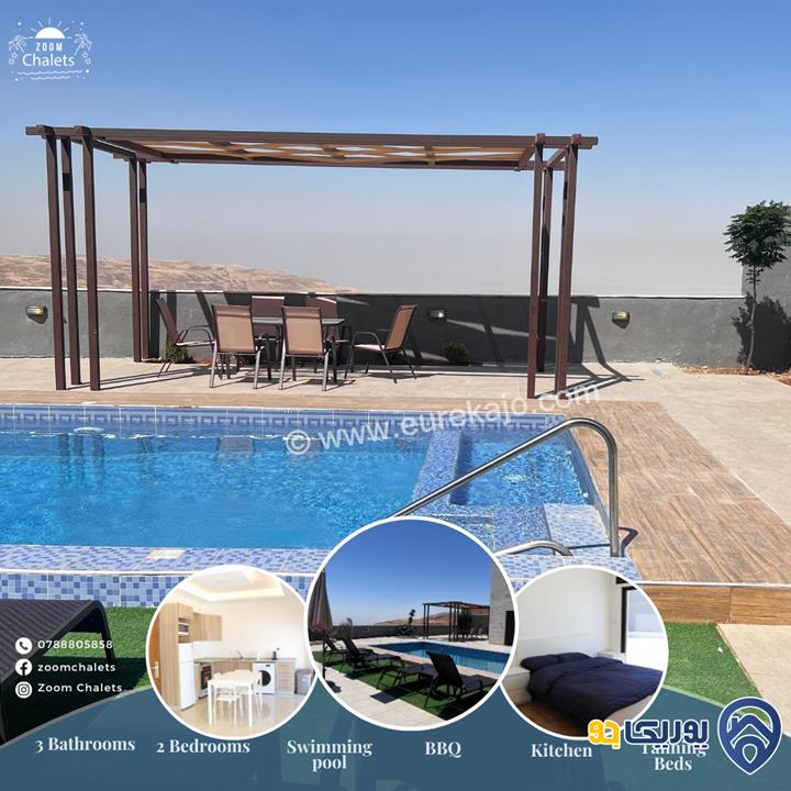 شاليه - مزرعة Zoom Chalets للايجار اليومي في البحر الميت