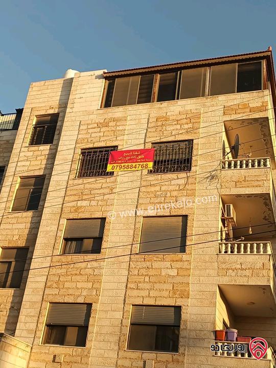 شقة طابق ثالث مساحة 150م مع روف 60م للبيع في عمان - الجبيهة