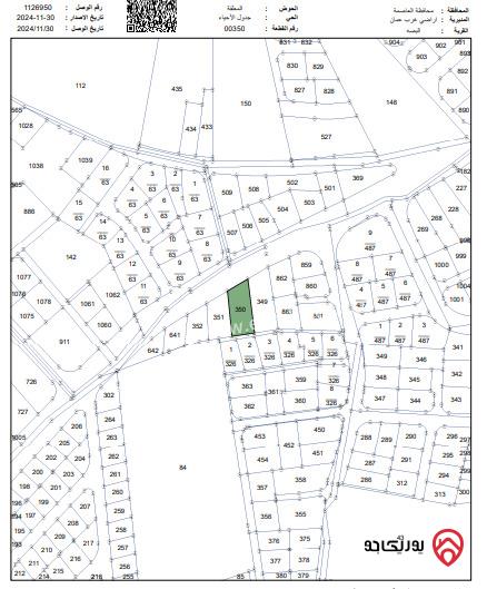 أرض مساحة 950م للبيع في عمان - بدر الجديدة
